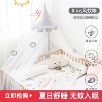 belopo 貝樂堡 兒童嬰兒床蚊帳全罩式通用帶支架小孩公主新生寶寶防蚊罩遮光落地