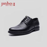 JINHOU 金猴 男士男鞋运动商务英伦黑色休闲皮鞋结婚潮鞋鞋春季