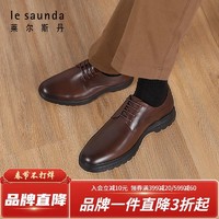 莱尔斯丹 商务男鞋春夏新款商场同款低帮皮鞋百搭绅士正装鞋58603
