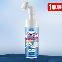 杜爾·德澳 小白鞋清洗劑 200ml