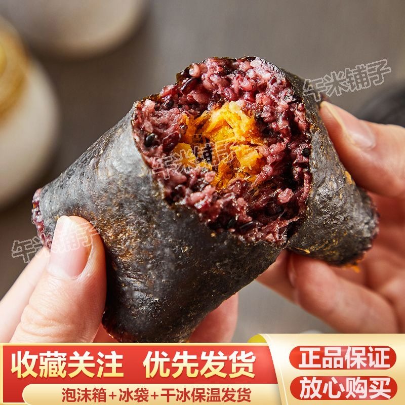 思念 饭团半成品需要加热黑米海苔肉松鸡肉卤肉网红寿司早餐包邮