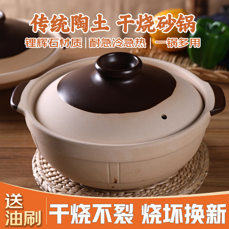 陶煲王可干烧小砂锅煲汤炖锅传统老式土沙锅瓦煲仔饭熬粥明火石锅 2.3升土锅-平煲【干烧不裂】