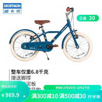 迪卡侬（DECATHLON）儿童自行车16寸单车脚踏车男孩女孩铝合金童车单OVBK 【高阶款】深普鲁士蓝裸车 16英寸