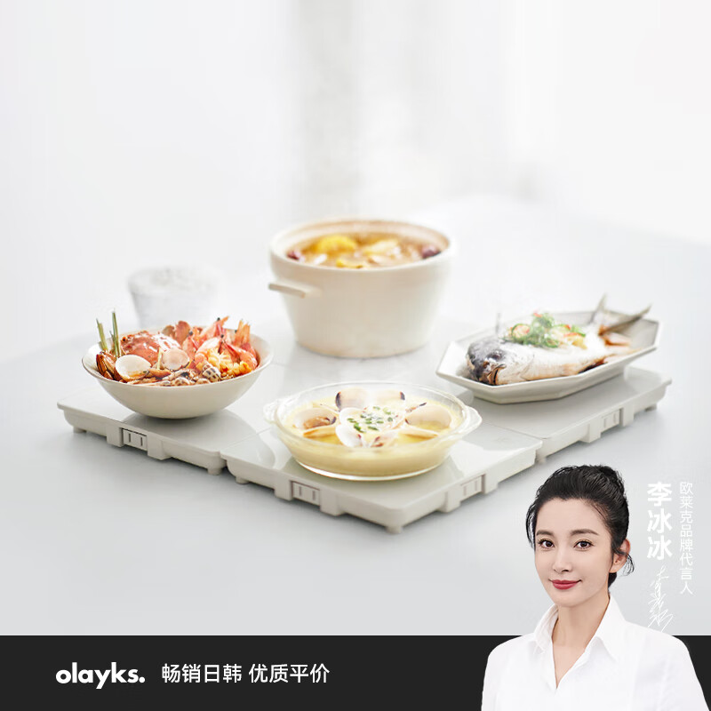 olayks 欧莱克 暖菜板 拼接热菜板保温板 解冻加热板饭菜保温家用桌面暖菜垫热饭保温暖杯垫热菜板四板 主机+三块板（适用3-5人）