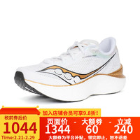 saucony 索康尼 EndorphinPro啡鵬3碳板跑鞋男女緩震競速跑步鞋20755 20755男款-白金配色 8.5