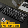 ROYAL KLUDGE RK G87機械鍵盤有線游戲辦公87鍵金屬面蓋側翼RGB燈效透光鍵帽三向理線槽 黑色