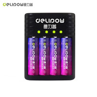 德力普（Delipow）充电电池 5号1.5V大容量2775mWh锂电池套装 充电器+4节2775mWh