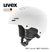 UVEX wanted滑雪头盔 德国优维斯男女单板双板IAS调节全地形时尚雪盔