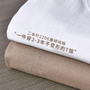 Rampo 亂步 重磅純棉短袖T恤 240g