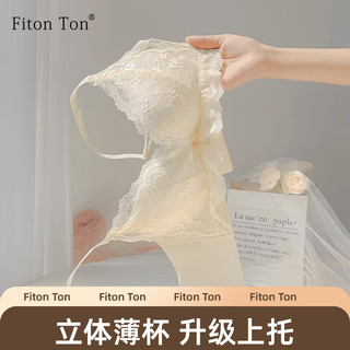 Fiton Ton FitonTon内衣女大胸显小夏季薄款收副乳调整型文胸罩性感蕾丝无钢圈内衣