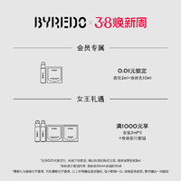 BYREDO 百瑞德 柏芮朵 无人之境精选礼盒香水/护手霜80ml