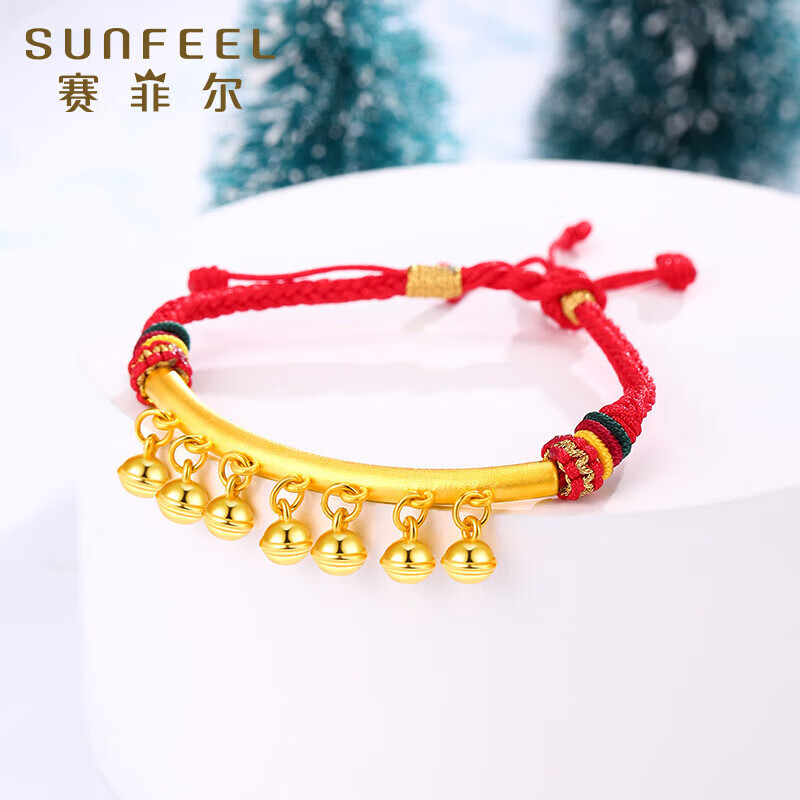 赛菲尔新年黄金手链本命年女3D硬金足金铃铛半镯送爱人 配红绳 约4.5克
