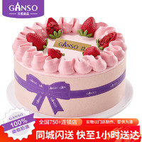 Ganso 元祖食品 蛋糕糕点