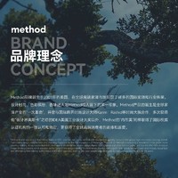 method 美方洁 泡沫洗手液家用按压安全温和抑菌持久留香正品官方旗舰店