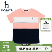 HAZZYS 哈吉斯 女童圆领衫短袖T恤 粉艾尔 120cm