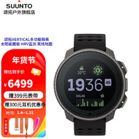 SUUNTO 颂拓 Vertical户外运动手表双频多星GPS定位心率血氧跑步智能腕表地图 新品原力黑钛合金