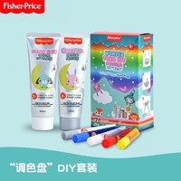 Fisher-Price 兒童玩具DIY彩泥兒童起泡膠
