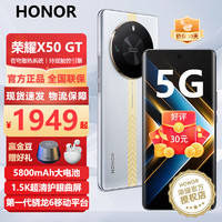 荣耀X50GT 5G手机 荣耀X40GT升级版 颜色 内存 银翼战神 12GB+256GB