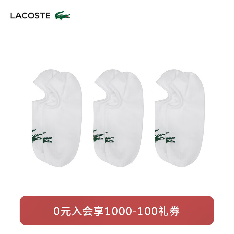 LACOSTE法国鳄鱼男女同款24白色浅口船袜隐形袜短袜子RA7872 001/白色 39/42