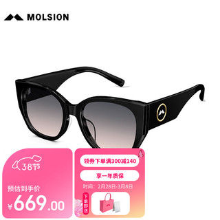 陌森（Molsion）眼镜猫眼大框防晒墨镜近视太阳镜MS3102D A13框 1.56非偏光 