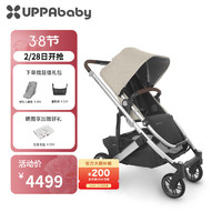 UPPAbaby CRUZ V2高景观婴儿推车双向 可坐可躺 易折叠 宝宝手推车 燕麦色-DECLAN