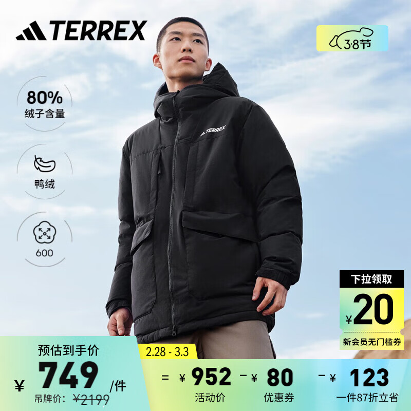 adidas 阿迪达斯 TERREX男女冬季户外运动600蓬鸭绒羽绒服 黑色 A/L