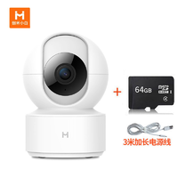 Xiaomi 小米 生態小白智能攝像機云臺版Y2攝像頭監控器家用無線網絡攝像機室內高清夜視全景攝像頭遠程視頻