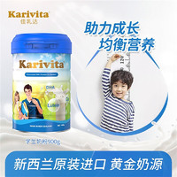 Karivita 卡瑞特兹 成人奶粉