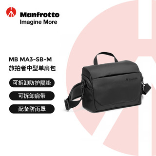 Manfrotto 曼富图 相机包