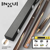 英辉（INVUI）台球杆小头杆黑8中八桌球杆英式斯诺克3/4分体球杆带杆盒 K20