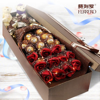 費列羅 巧克力花束禮盒裝38婦女神節禮物紅色玫瑰花 禮盒 禮盒裝 230g