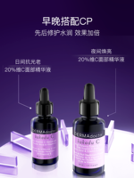 DERMAdoctor 德玛医生20％维C面部精华液淡纹防氧提亮肤色抗初老