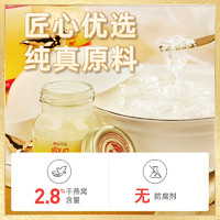 Twin Lotus 双莲 泰国双莲冰糖型燕窝饮品即食孕妇老人营养45ml*6瓶正品