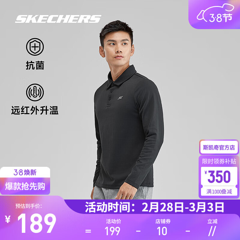 斯凯奇（Skechers）男士长袖P423M143 碳黑/0018 M