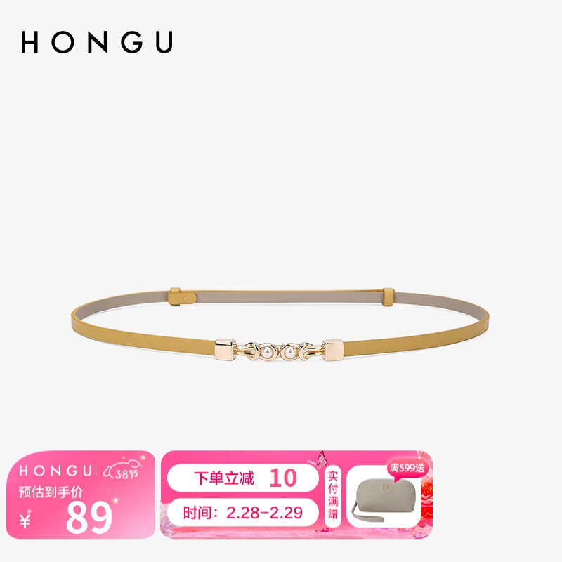 红谷女腰带牛皮女士腰带时尚装饰配连衣裙子外穿女神节 黄色