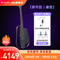 恩雅音乐 enya恩雅NEXG2代升级版智能民谣吉他碳纤维初学者明星同款吉它 38英寸 豪华版黑色