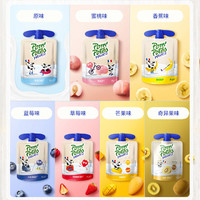POM'POTES 法優樂 1袋法優樂兒童酸奶法國寶寶零食常溫酸奶85g盒裝