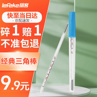 lefeke 秝客 水银体温计