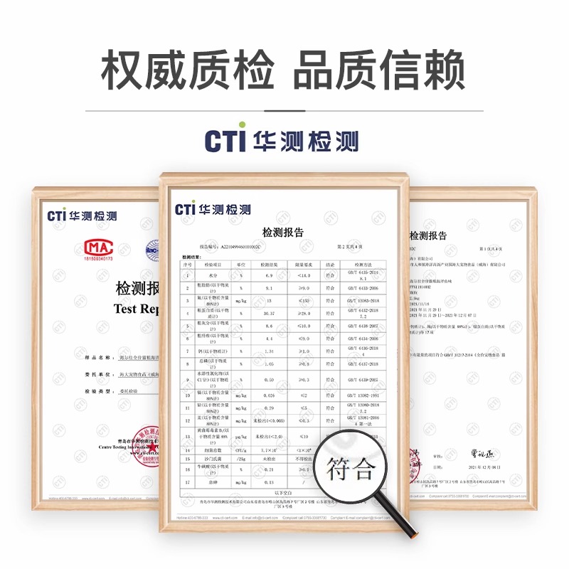 海瑞特 海尔仕海洋鱼全期猫粮10kg