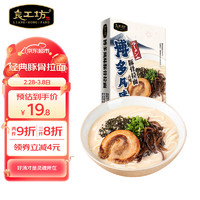 良工坊 博多风味豚骨拉面202.4g/盒 日式叉烧方便速食日本风味拉面汤面