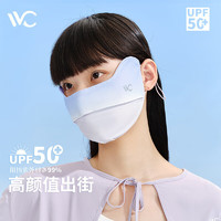 VVC 3d立体防晒口罩 胭脂款