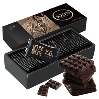 诺梵纯黑可可脂巧克力100%特苦无添加蔗糖女高纯黑巧130g