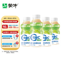 蒙牛（MENGNIU）优益C柠檬椰活菌益生菌乳饮品330gx4瓶【】
