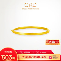 CRD 克徕帝 黄金手镯莫比乌斯环手镯实心古法手镯足金999 58号 25.34g