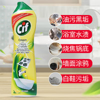 Cif 晶杰 柠檬强力清洁乳浴室清洁剂实惠家庭套装联合利华