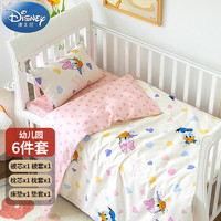 迪士尼宝宝（Disney Baby）A类纯棉幼儿园被子六件套 婴儿童被褥入园多件套（三件套+枕芯+被芯+床垫）爱心黛西