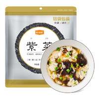 JinTang 金唐 霞浦特产紫菜100g  鲜而不咸口感软嫩 凉拌清炖煲汤材料