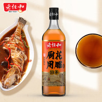 老恒和 中华 厨用花雕 十年陈酿料酒 750ml