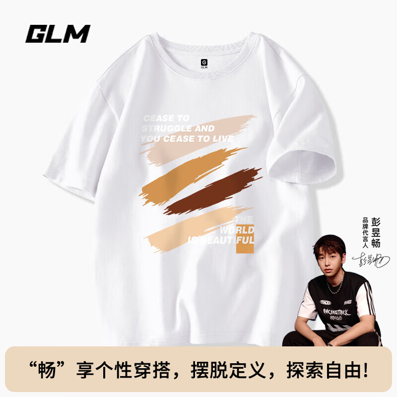 GLM夏季短袖t恤男创意油画涂鸦印花男生纯棉半截袖