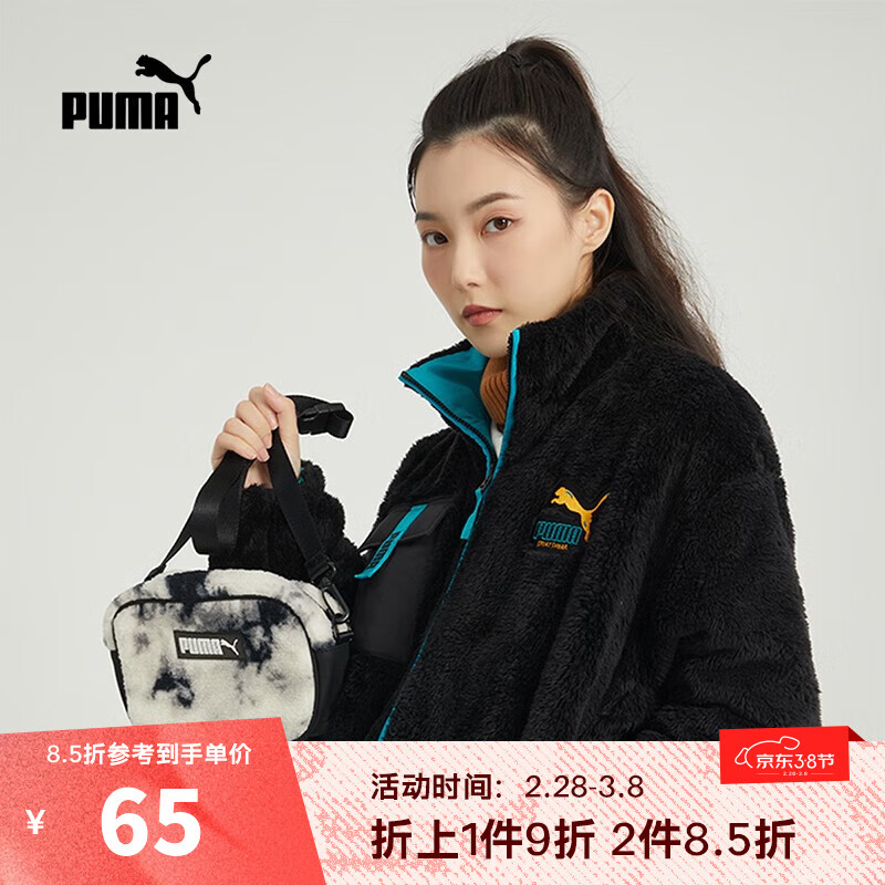 PUMA 彪马 女子包 07988503 F